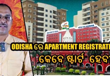 Why Apartment Registration in Odisha is on HOLD ? Episode-1