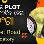 Odisha proposes to make 30ft access road mandatory for building plan approval