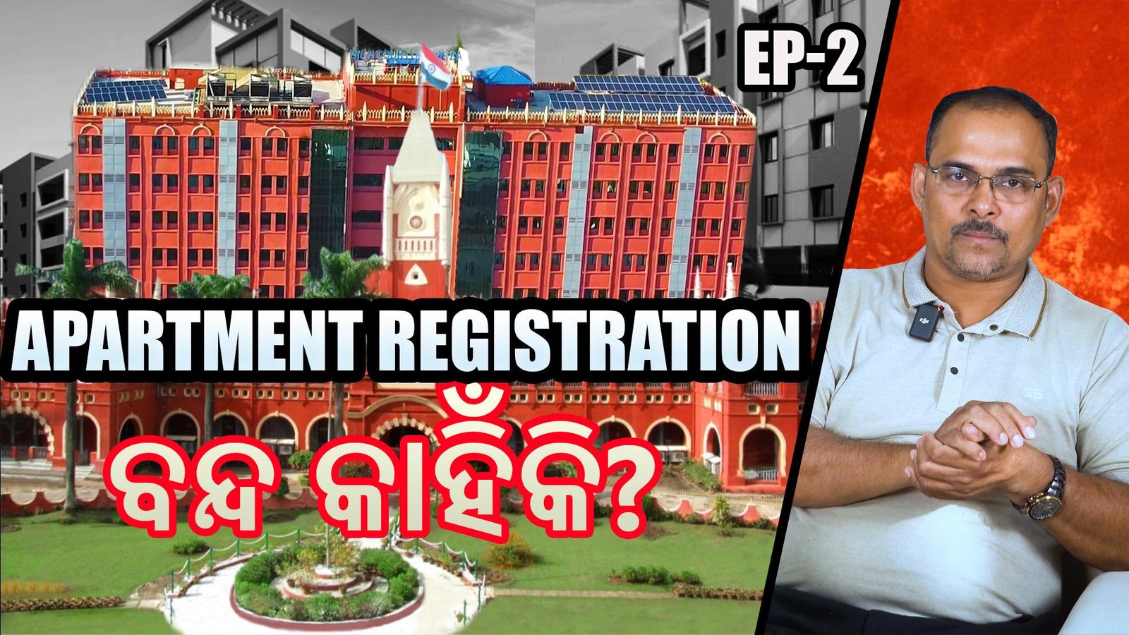 Why Apartment Registration in Odisha is on HOLD | Episode-2 | Utkal Property