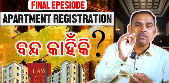 Reason Of Why Sale Deed Is on Hold in Odisha||Utkal Property||EP-3
